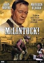 Mclintock (1963) DVD Versione Rimasterizzata E Restaurata