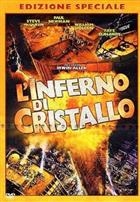 L'Inferno Di Cristallo (1974) 2-DVD Edizione Speciale