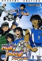 Holly & Benji II Forever - Goal 6 (2001) DVD Special Edition