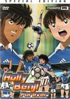 Holly & Benji II Forever - Goal 8 (2001) DVD Special Edition