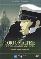 Corto Maltese - Sotto La Bandiera Dell'Oro (2002) DVD