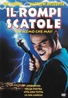 Il Rompiscatole (1996) DVD