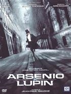 Arsenio Lupin (2004) DVD 