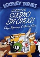 Looney Tunes - Attenzione Siamo In Onda! (2003) DVD