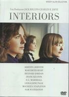 Interiors (1978) DVD