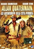 Allan Quatermain - Gli Avventurieri Della Citta' Perduta (1987) DVD Edizione Restaurata