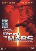 Mission To Mars (1999) DVD Ologramma Tondo