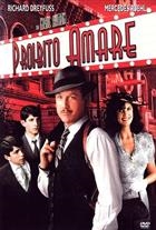 Proibito Amare (1993) DVD