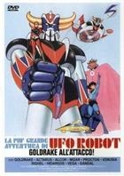 Goldrake All'Attacco (1978) DVD