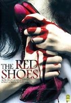 The Red Shoes (2005) DVD