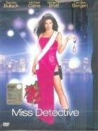 Miss Detective (2000) DVD Edizione Snapper