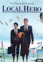 Local Hero (1983) DVD