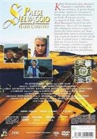 Paese Selvaggio - Hard Country (1981) DVD (Wild Wolf Collection) SlimCase
