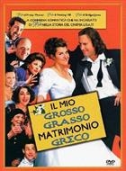 Il Mio Grosso Grasso Matrimonio Greco (2002) DVD