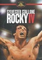 Rocky IV (1985) DVD