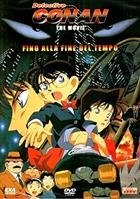 Detective Conan - Fino Alla Fine Del Tempo (1997) DVD
