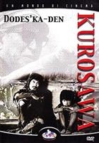 Dodes'Ka-Den (1970) DVD