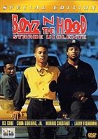 Boyz'N The Hood - Strade Violente (1991) 2-DVD Special Edition