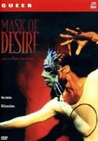 Mask Of Desire (1995) DVD (Queer) (V.M. 18 Anni)