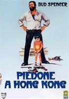 Piedone A Hong Kong (1975) DVD