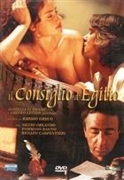Il Consiglio D'egitto (2002) DVD