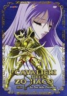 I Cavalieri Dello Zodiaco - La Dea Della Discordia (1987) DVD
