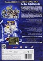 I Cavalieri Dello Zodiaco - La Dea Della Discordia (1987) DVD