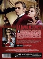 La Lama Nel Corpo (1966) DVD