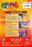 Yu-Gi-Oh! - Duello Del Millennio - Volume 12 (Parte 1) (1998) DVD