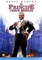 Il Principe Cerca Moglie (1988) DVD Disco Singolo
