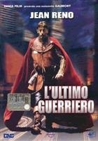 L' Ultimo Guerriero (2001) DVD