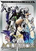 Aquarion - Volume 2 (2005) DVD SlipCase