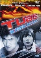 Tube (2003) DVD