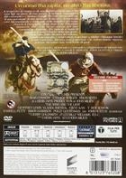 Il Vento E Il Leone (1975) DVD