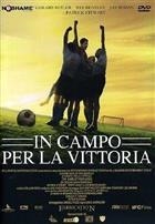 In Campo Per La Vittoria (2005) DVD