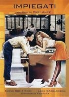 Impiegati (1984) DVD