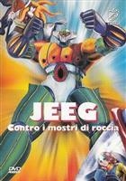 Jeeg Contro I Mostri Roccia (1979) DVD
