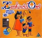 Zecchino D'oro 45° - Edizione 2002 CD DigiPack