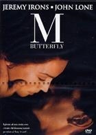 M Butterfly (1993) DVD