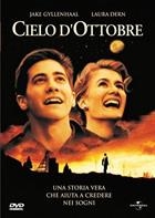 Cielo D'Ottobre (1999) DVD