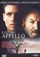 L'Ultimo Appello (1996) DVD