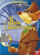 Basil l'Investigatopo (1986) DVD Ologramma Tondo / Triangolo Rosso
