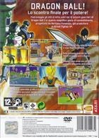 Super Dragon Ball Z PS2