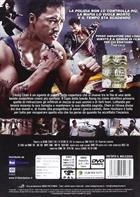 Special ID (2013) DVD