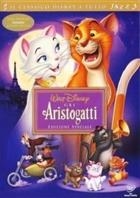 Gli Aristogatti (1970) DVD Edizione Speciale Ologramma Rettangolare