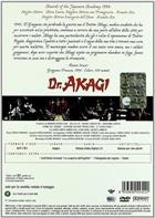 Dottor Akagi (1998) DVD