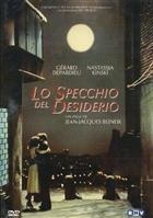 Lo Specchio Del Desiderio (1983) DVD