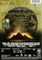 La Mummia (1999) DVD