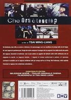 Che Ora E' laggiu' (2001) DVD