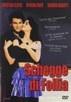 Schegge Di Follia (1990) DVD
